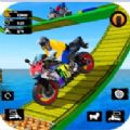 不可能的摩托比赛(Impossible Bike Race: Racing Games 2021)