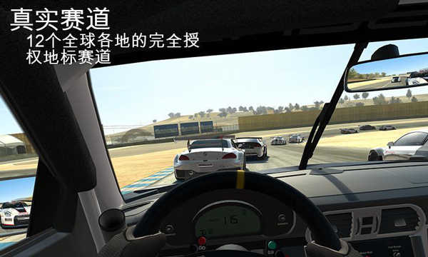 真实赛车3全解锁无限金币版