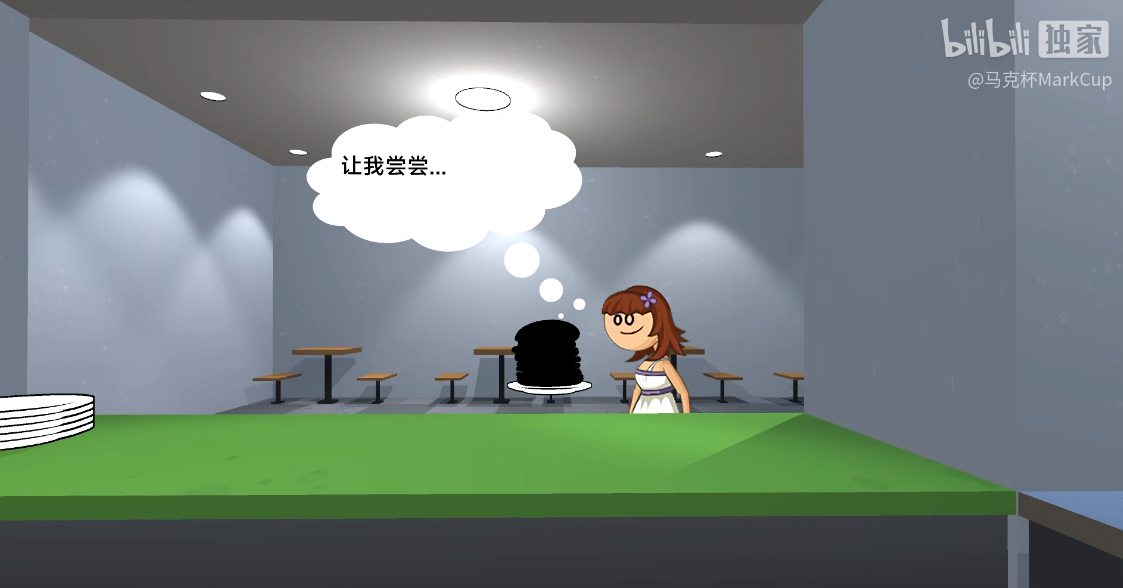 3D老爹汉堡店
