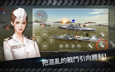 炮艇战3d战舰无限金币版