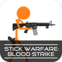 火柴人鲜血打击内置mod菜单(Stick Warfare: Blood Strike)