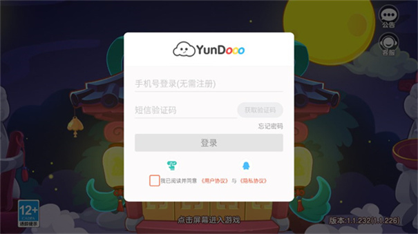 你胖你先吃