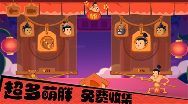 你胖你先吃