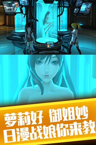 X战娘