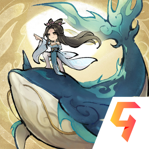 山海仙路官网版