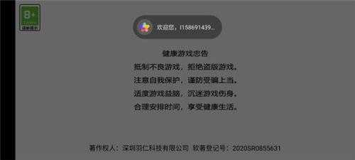 凯蒂猫飞行冒险无限爱心版图片4