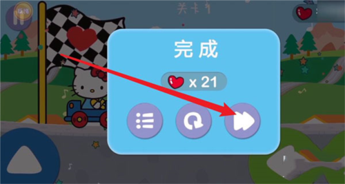 凯蒂猫飞行冒险无限爱心版图片11
