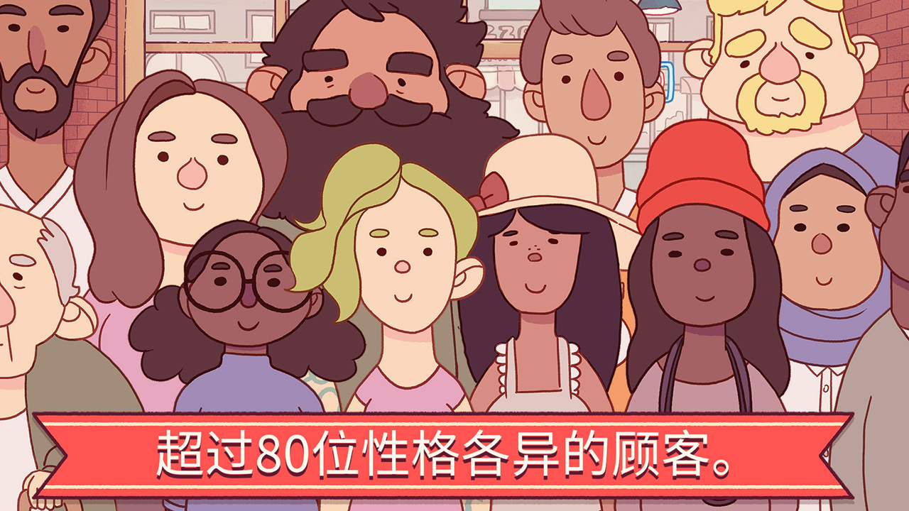 可口的比萨无限金币版