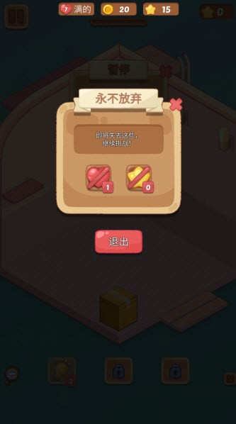 梦幻房间