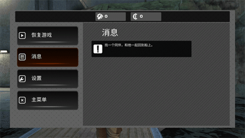 裁决者3