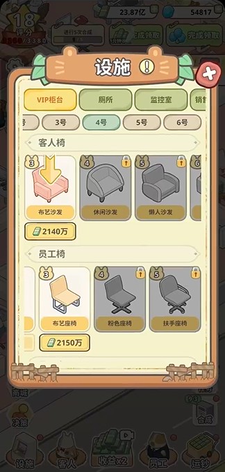 动物钱庄