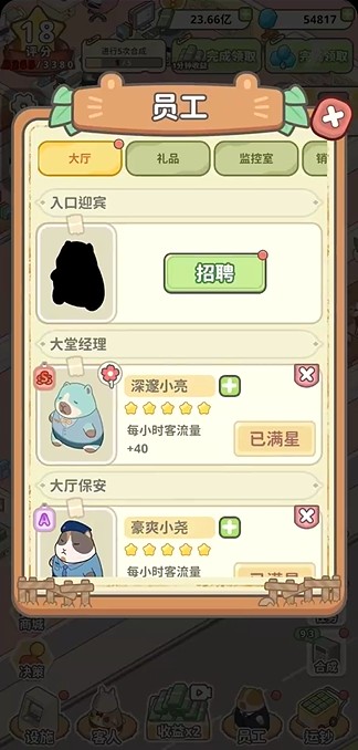 动物钱庄