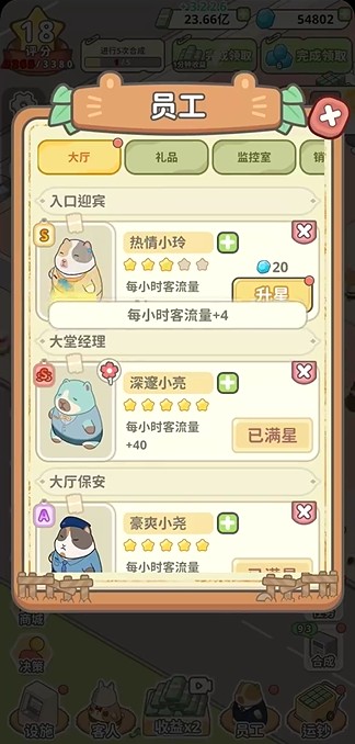 动物钱庄