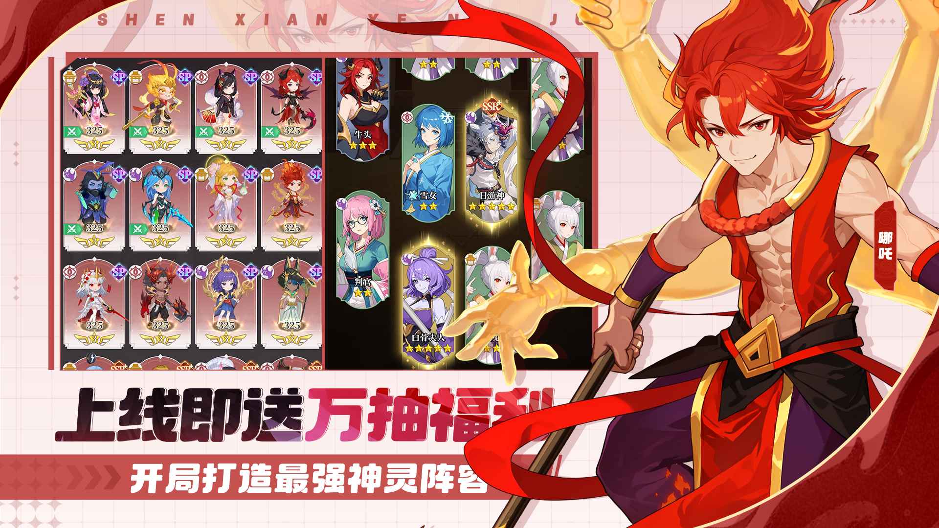 风暴迷城官方正版