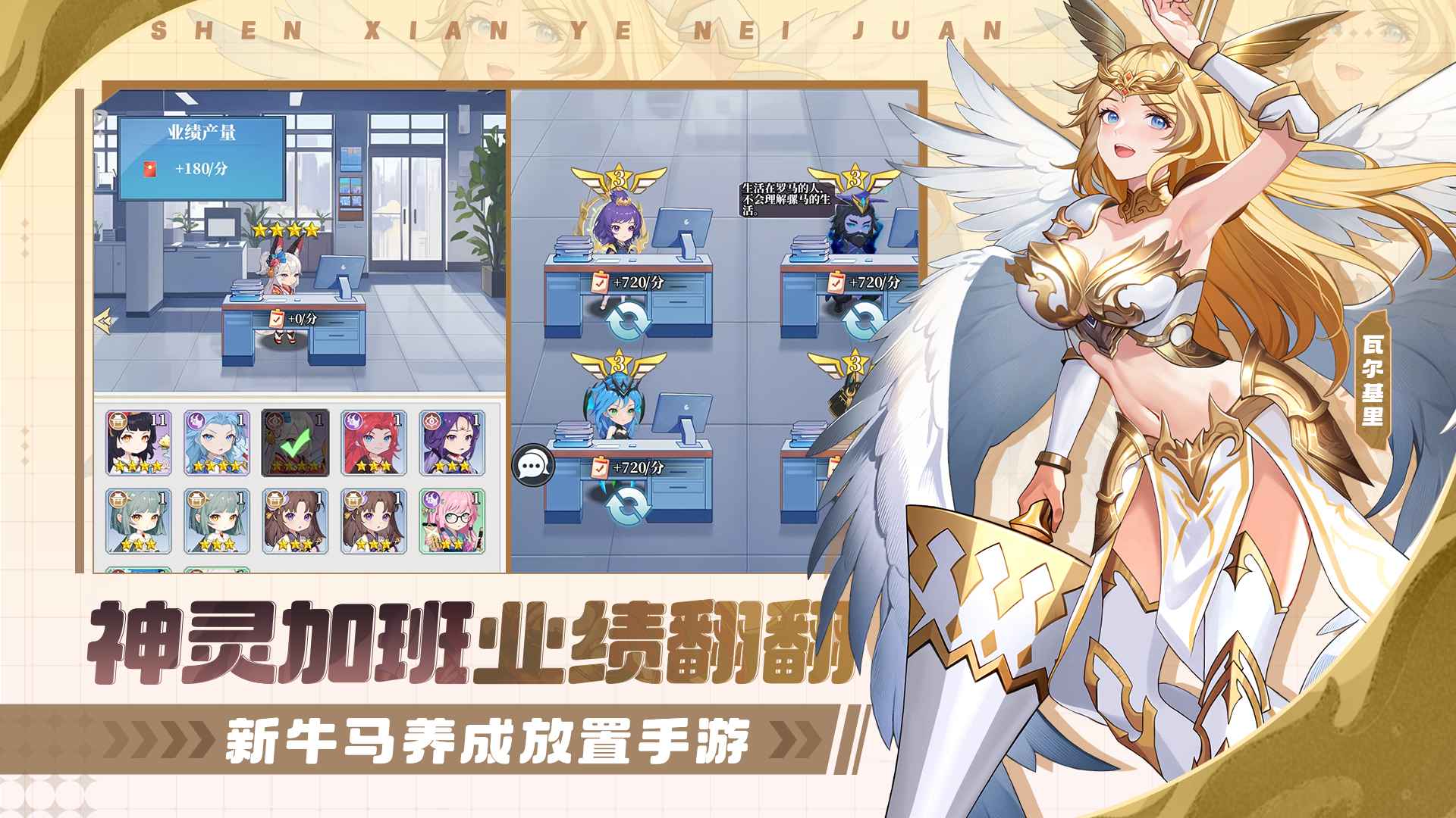风暴迷城官方正版