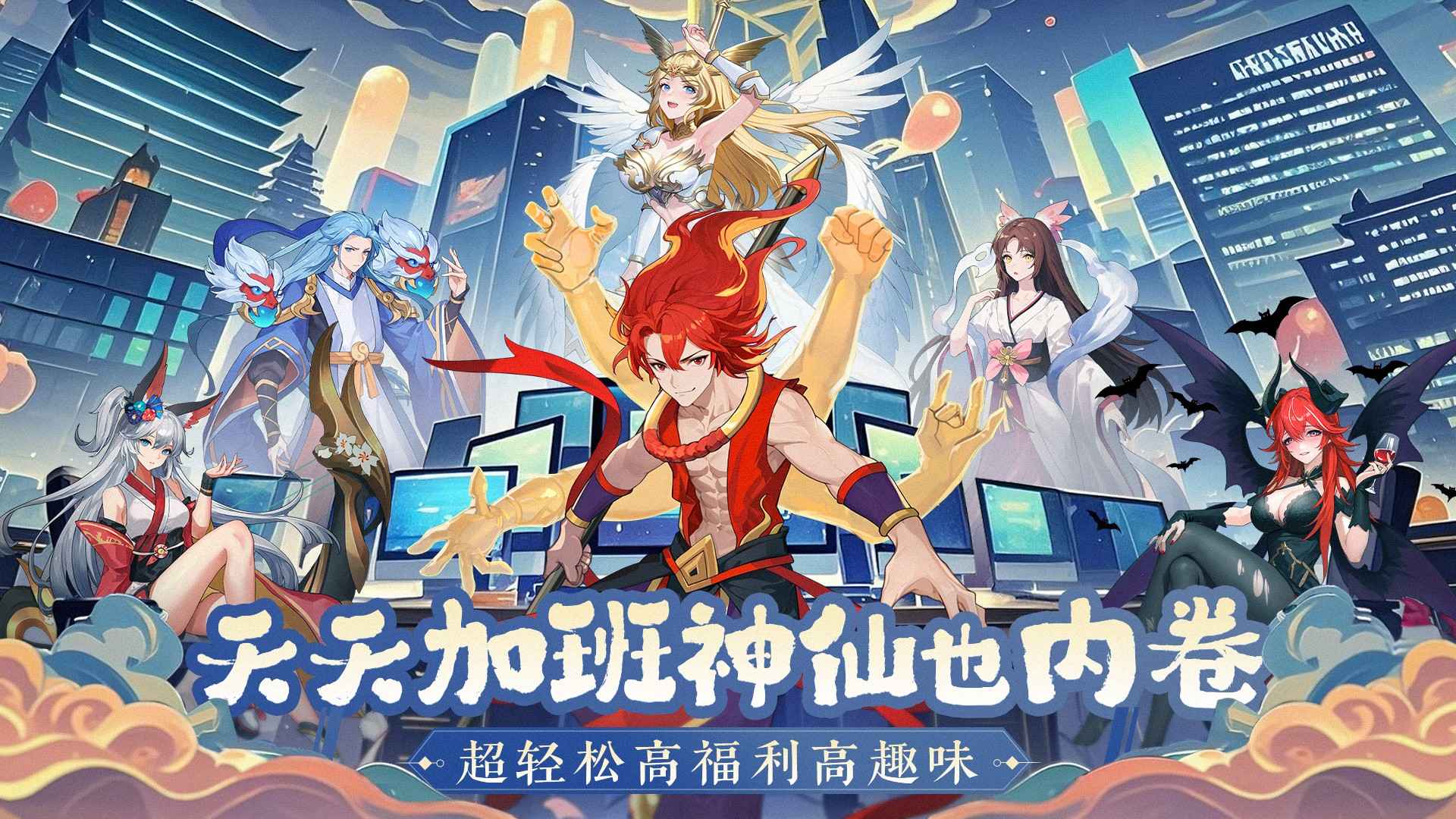 风暴迷城官方正版