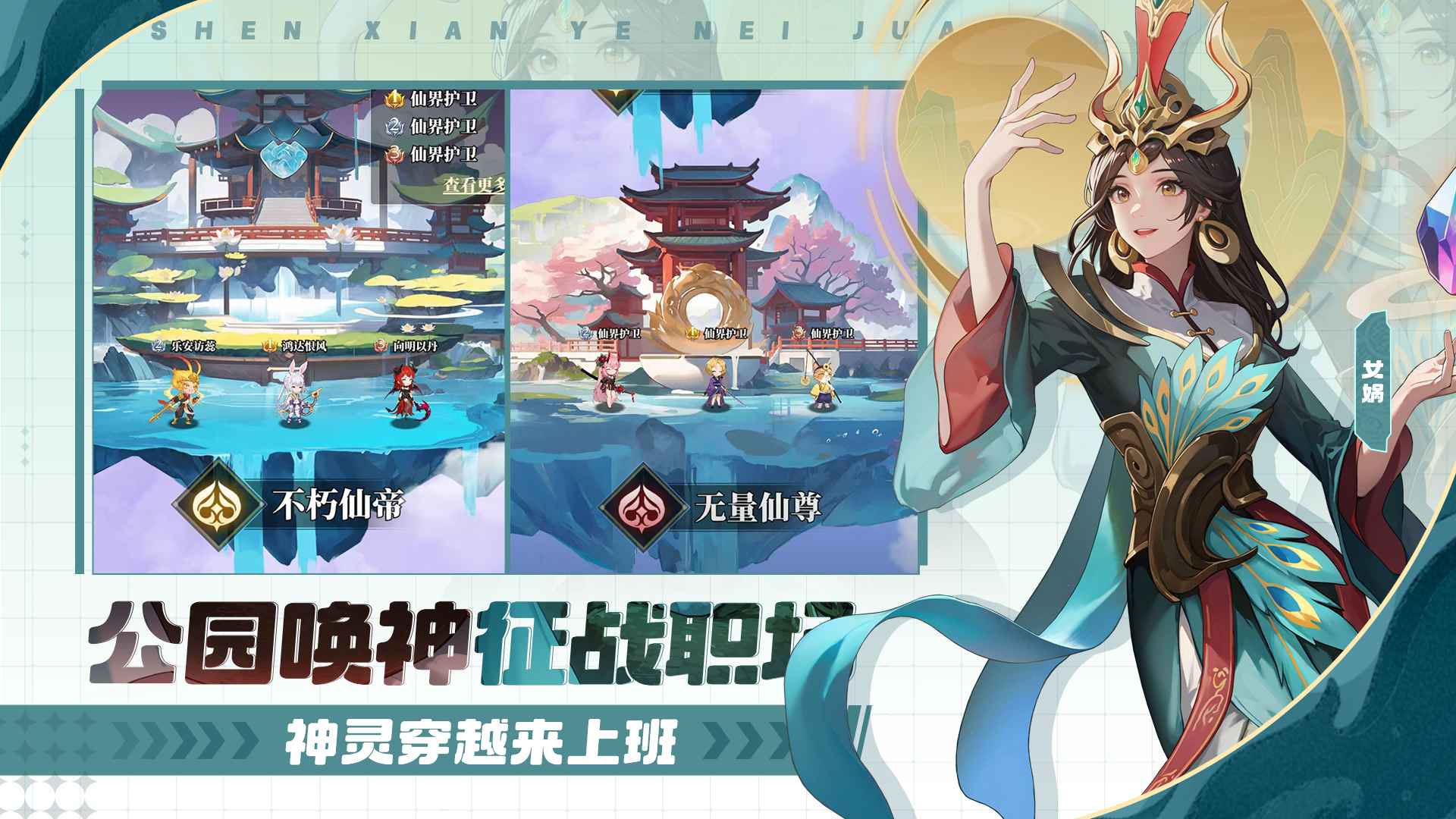 风暴迷城官方正版