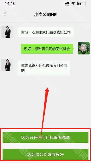 银河境界线
