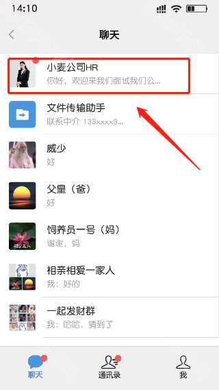 银河境界线