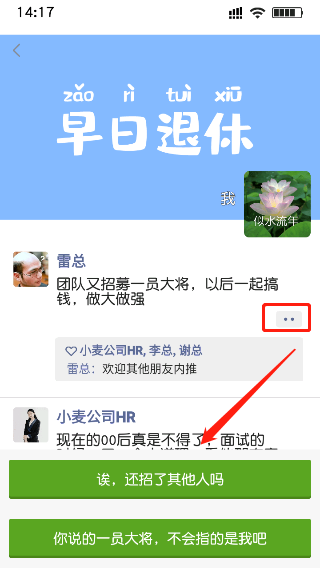 打工日记