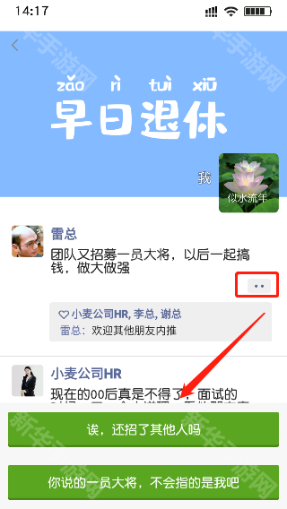 银河境界线