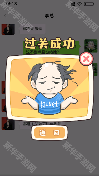银河境界线