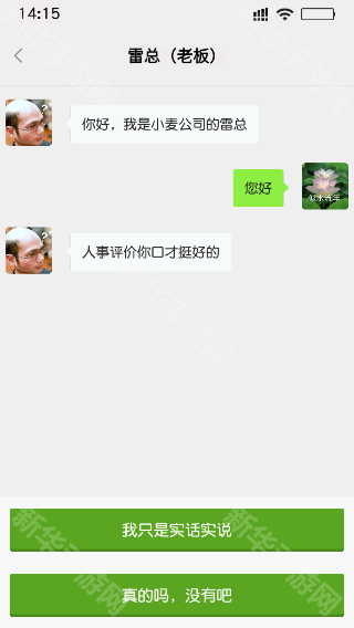 银河境界线