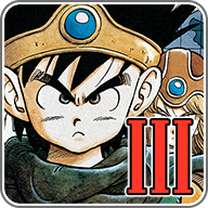 勇者斗恶龙3手机重制版(DQ3)