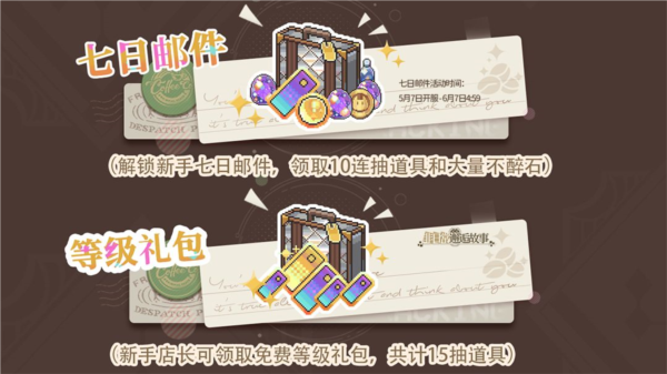 非日常邂逅故事3