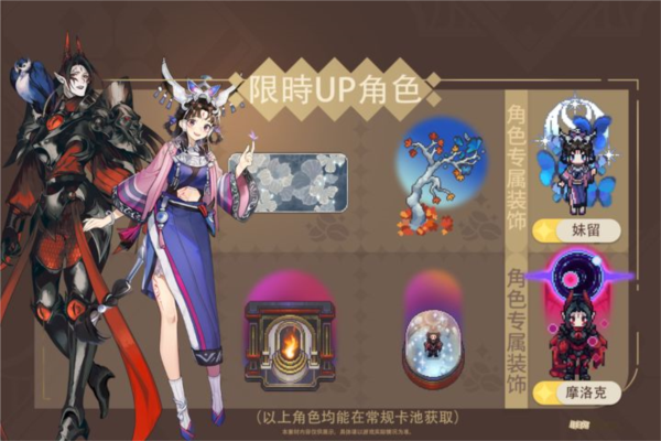 非日常邂逅故事2