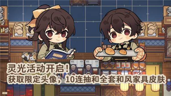 非日常邂逅故事5