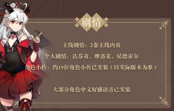 非日常邂逅故事7