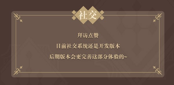 非日常邂逅故事9