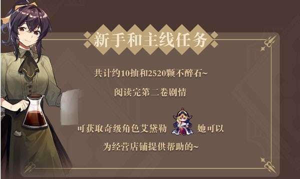 非日常邂逅故事10