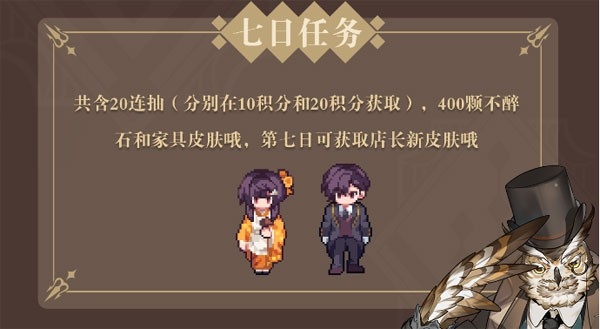 非日常邂逅故事11
