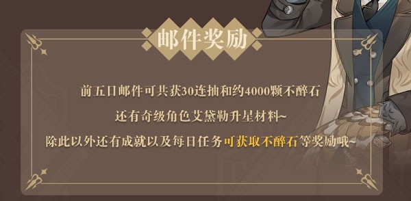 非日常邂逅故事12