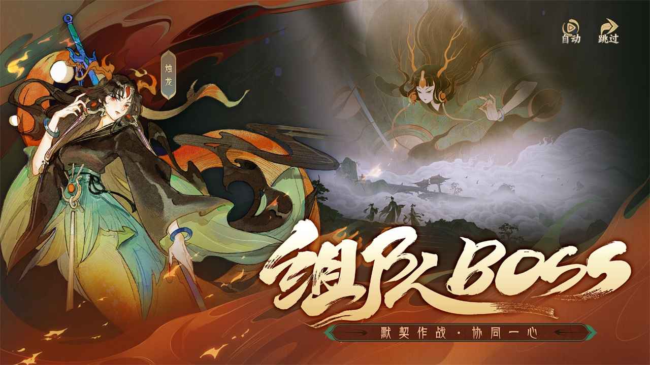 指间山海官方版