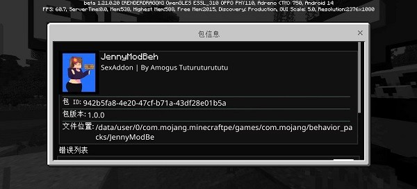 jennymod国际最新版下载-jennymod手机版下载v5.80
