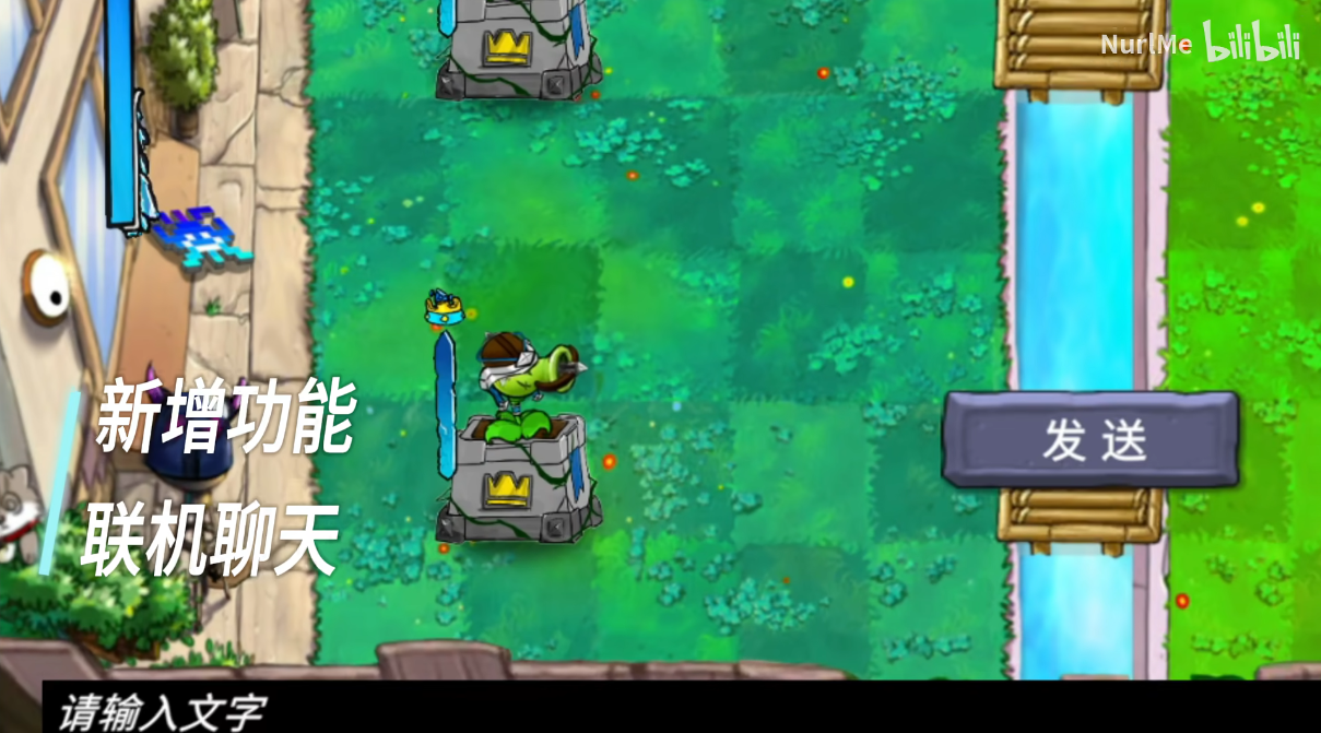 植物大战僵尸国王的花园