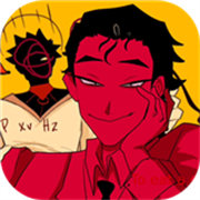 吃人天神(To eat a god)