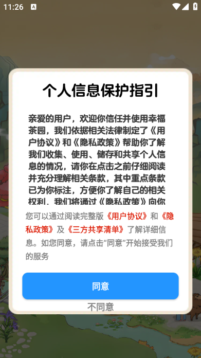 0a1f8fa438506729119b3129bce56d84_6822b7274dbc7.png