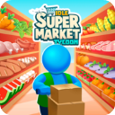 闲置超市大亨(Idle Supermarket Tycoon)