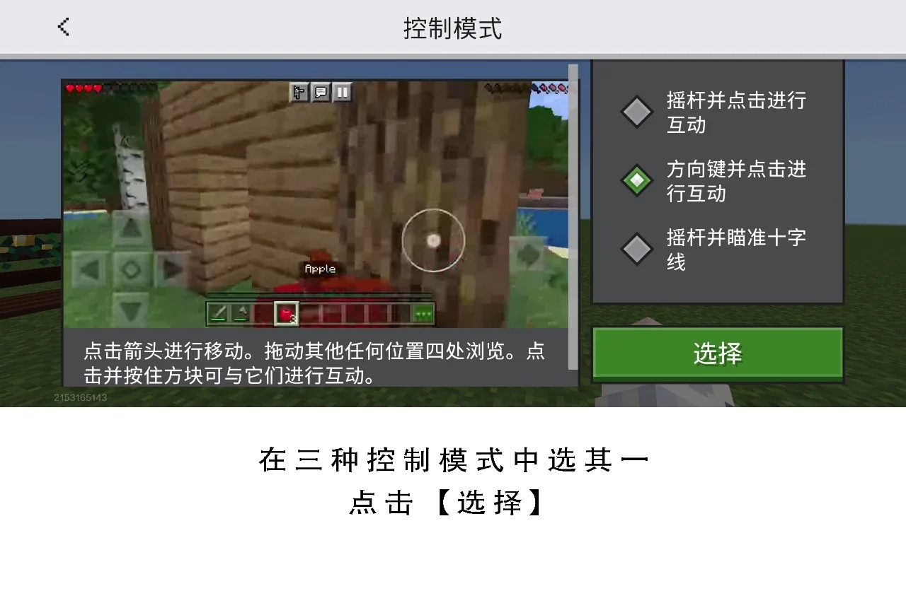 我的世界滑稽纪元