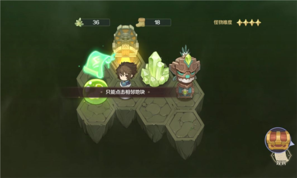 浮光幻想游戏截图