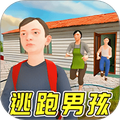 逃离中式恐怖2