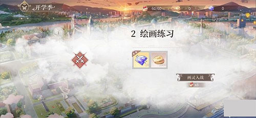 时空中的绘旅人日服培养攻略2