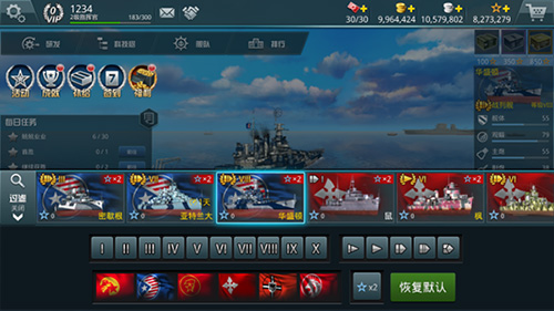 战舰猎手<a href='http://www.xp811.com/zt/pjbwxkjbjfz/' target='_blank'>破解版</a>全部战舰都解锁2