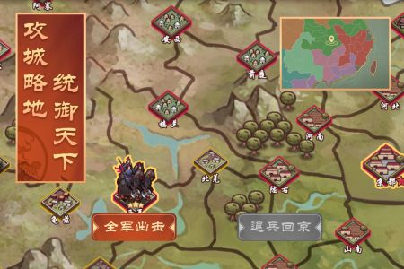 皇帝成长计划单机离线版