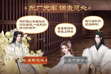 皇帝成长计划单机离线版