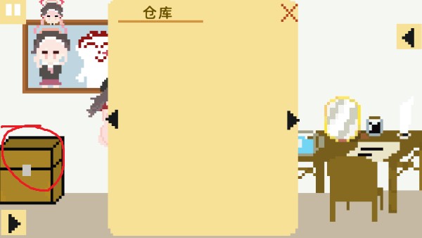 小春养成记安卓手机版中文下载